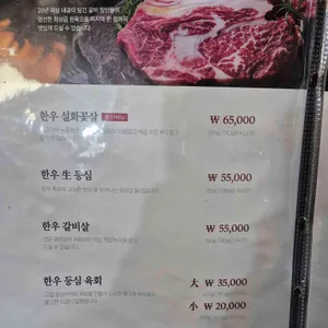 훈장골 리뷰 사진