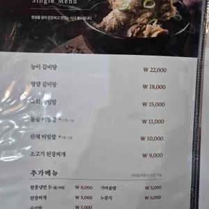 훈장골 리뷰 사진