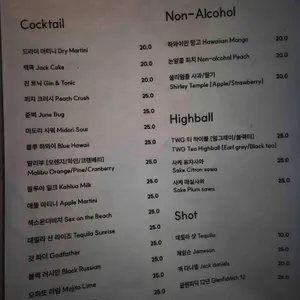 메리가든 리뷰 사진