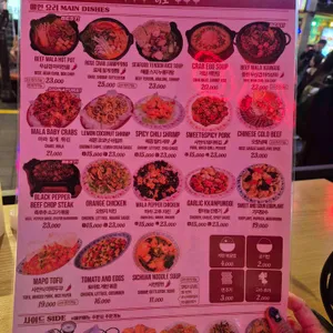 하오 리뷰 사진