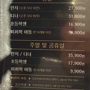 고메스퀘어 리뷰 사진