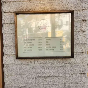 샤브로21 리뷰 사진