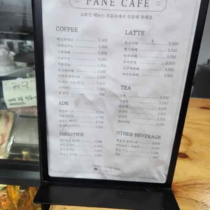 카페 빠네 리뷰 사진