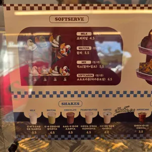 쉐이크잇 리뷰 사진