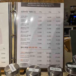 웰씨커피 리뷰 사진