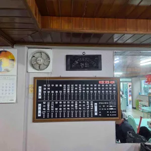 태화루 리뷰 사진