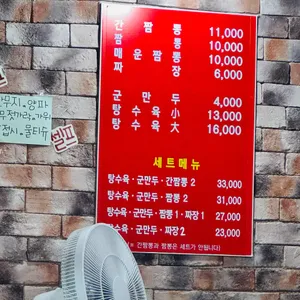 신간짬뽕 리뷰 사진