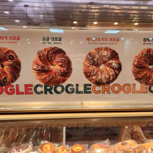 파리크라상 리뷰 사진