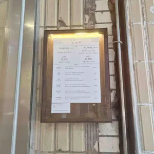 푸노야 리뷰 사진