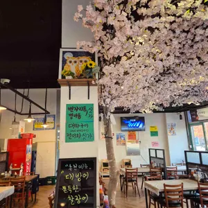 바다의왕자 리뷰 사진