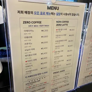 슈가스탑 리뷰 사진