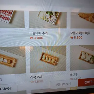 샤브로21 리뷰 사진