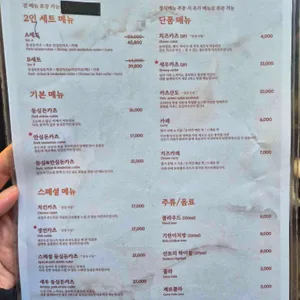 정돈 리뷰 사진