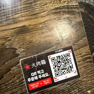 화육계 리뷰 사진