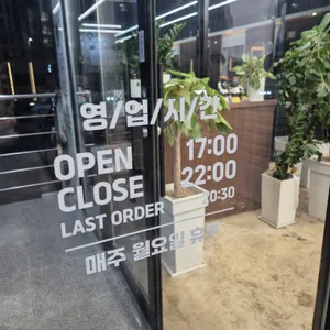 제주흑도야지 리뷰 사진