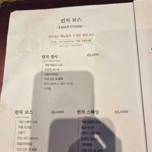 취홍 리뷰 사진