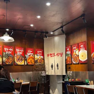 레전드식당 리뷰 사진