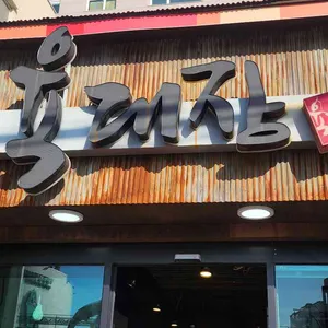 육대장 대표 사진