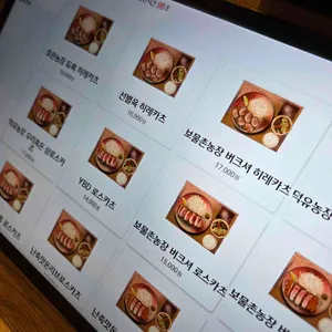 카츠모리조 리뷰 사진