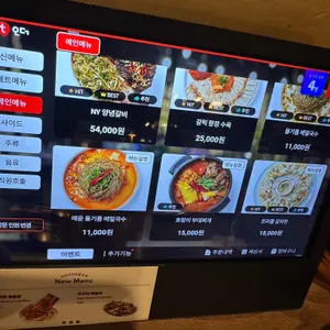 호족반 리뷰 사진