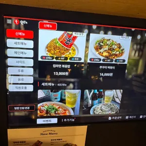 호족반 리뷰 사진