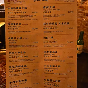 유아하 리뷰 사진