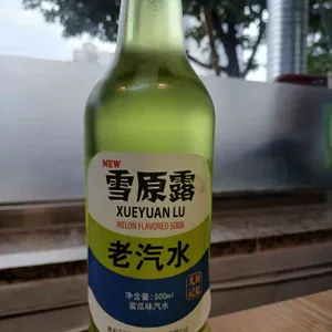 연변 대박난 양꼬치 사진