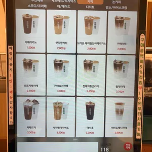 떠기다방 리뷰 사진