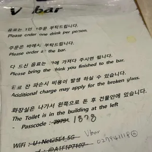 브이바 리뷰 사진