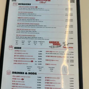 선데이 버거 클럽 리뷰 사진