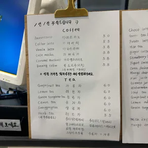 라스칼라 리뷰 사진