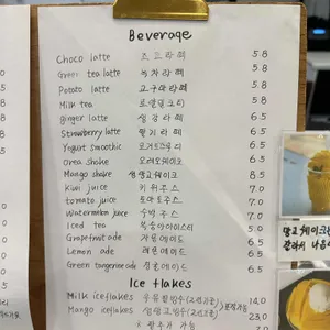 라스칼라 리뷰 사진