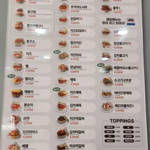 봉구스밥버거 리뷰 사진