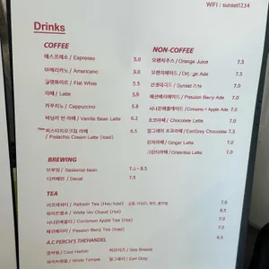 선셋스위밍 샌드위치 리뷰 사진