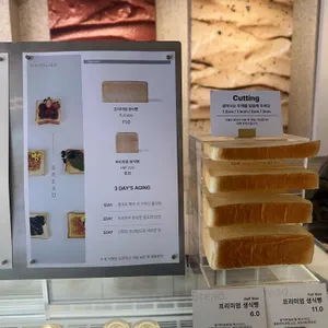 화이트리에 리뷰 사진