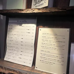 커피가게 동경 리뷰 사진