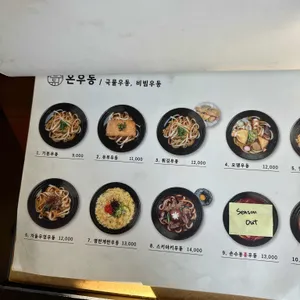 손수동 리뷰 사진