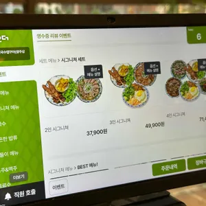 점심엔쌀국수 뎁꾸아 리뷰 사진