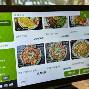 점심엔쌀국수 뎁꾸아 리뷰 사진