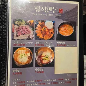 정직한돈 리뷰 사진