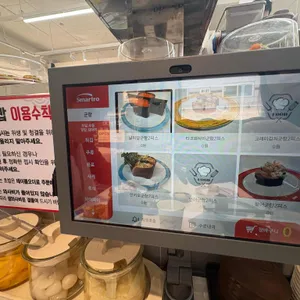 스시다누 리뷰 사진