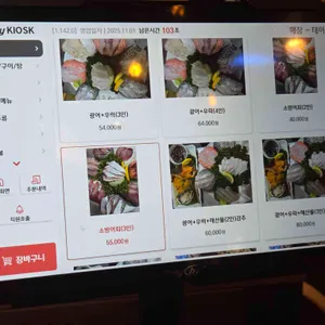 달달한 회포차 리뷰 사진