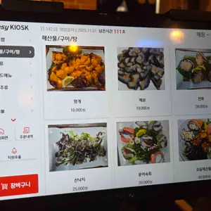 달달한 회포차 리뷰 사진