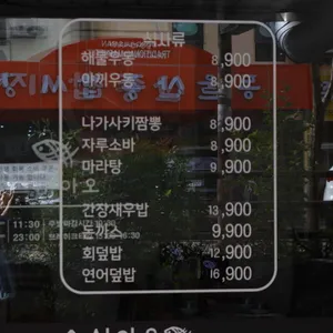 스시아오 리뷰 사진