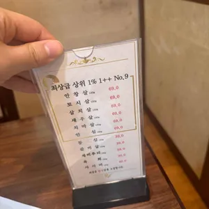 토우 리뷰 사진