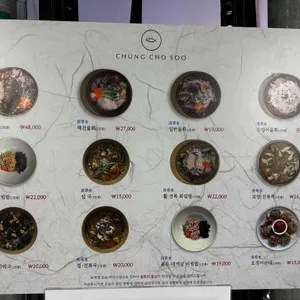 청초수물회 리뷰 사진