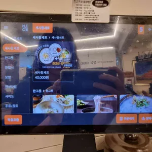 신가네칼국수 리뷰 사진