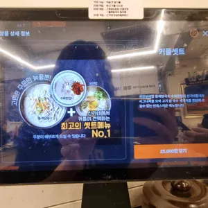 신가네칼국수 리뷰 사진