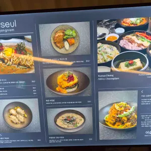 어슬강남 리뷰 사진