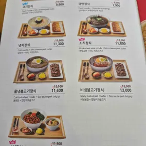 국수나무 리뷰 사진